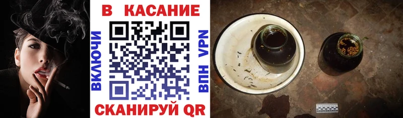 Купить закладку АМФ  Кокаин  МЕФ  Каннабис  Калтан