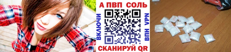 Альфа ПВП СК КРИС  Купить  Калтан 