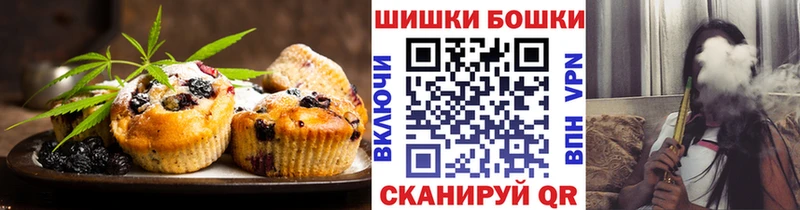 Canna-Cookies марихуана  Купить где  Калтан 