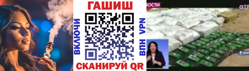ГАШ Ice-O-Lator  Купить закладки  Калтан 