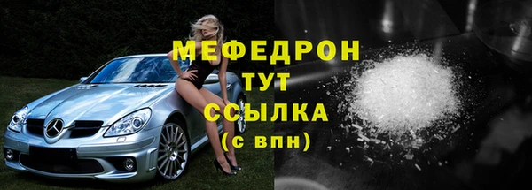 меф Строитель