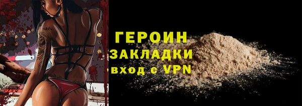 мяу мяу мука Струнино