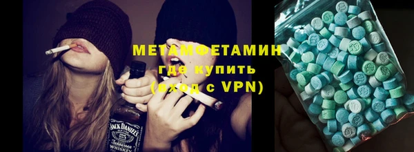 меф Строитель
