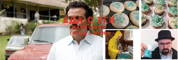 кристаллы Ступино