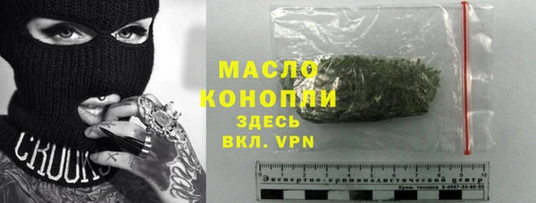 метамфетамин Тихорецк