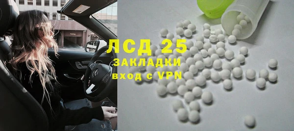 меф Строитель
