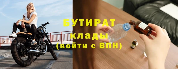 меф Строитель