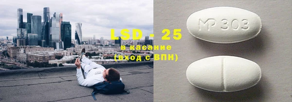 альфа пвп Сясьстрой