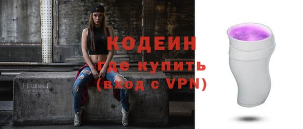кристаллы Ступино