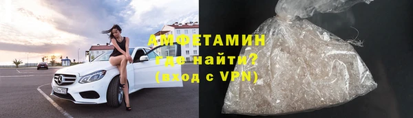 альфа пвп Сясьстрой