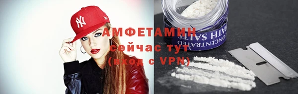 альфа пвп Сясьстрой