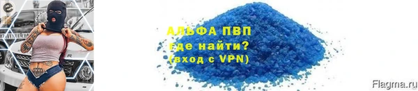 кокаин Комсомольск