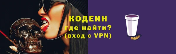 кристаллы Ступино