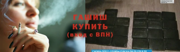 трава Тавда