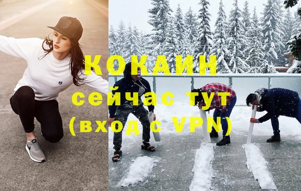 мяу мяу мука Струнино