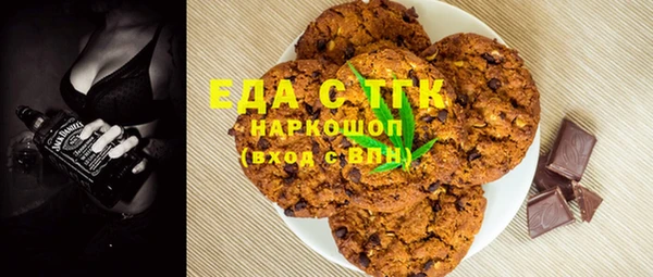 кристаллы Ступино