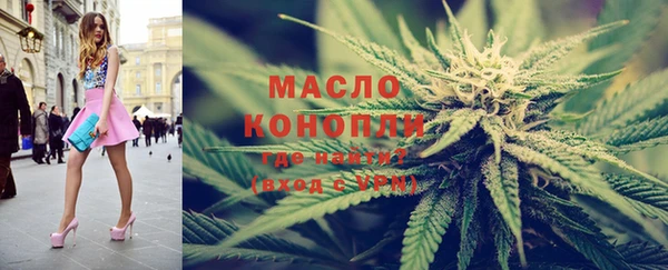 кристаллы Ступино