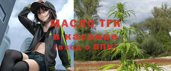трава Тавда