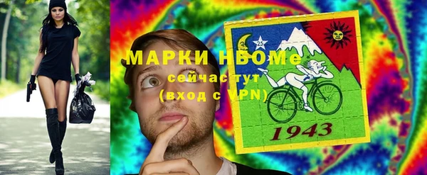 кокаин Комсомольск