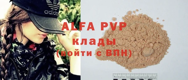 меф Строитель