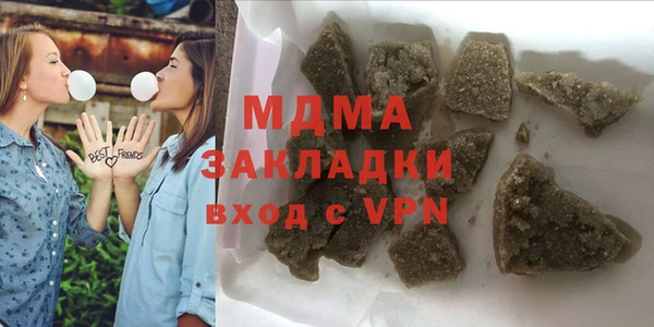 трава Тавда