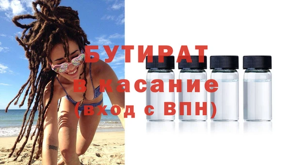 альфа пвп Сясьстрой