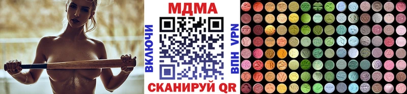 Купить  Калтан  МДМА кристаллы 