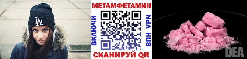 Купить  Калтан  Метамфетамин кристалл 