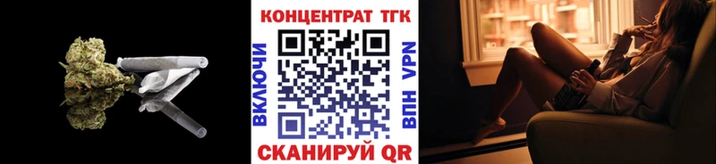 Дистиллят ТГК Wax  Купить где  Калтан 